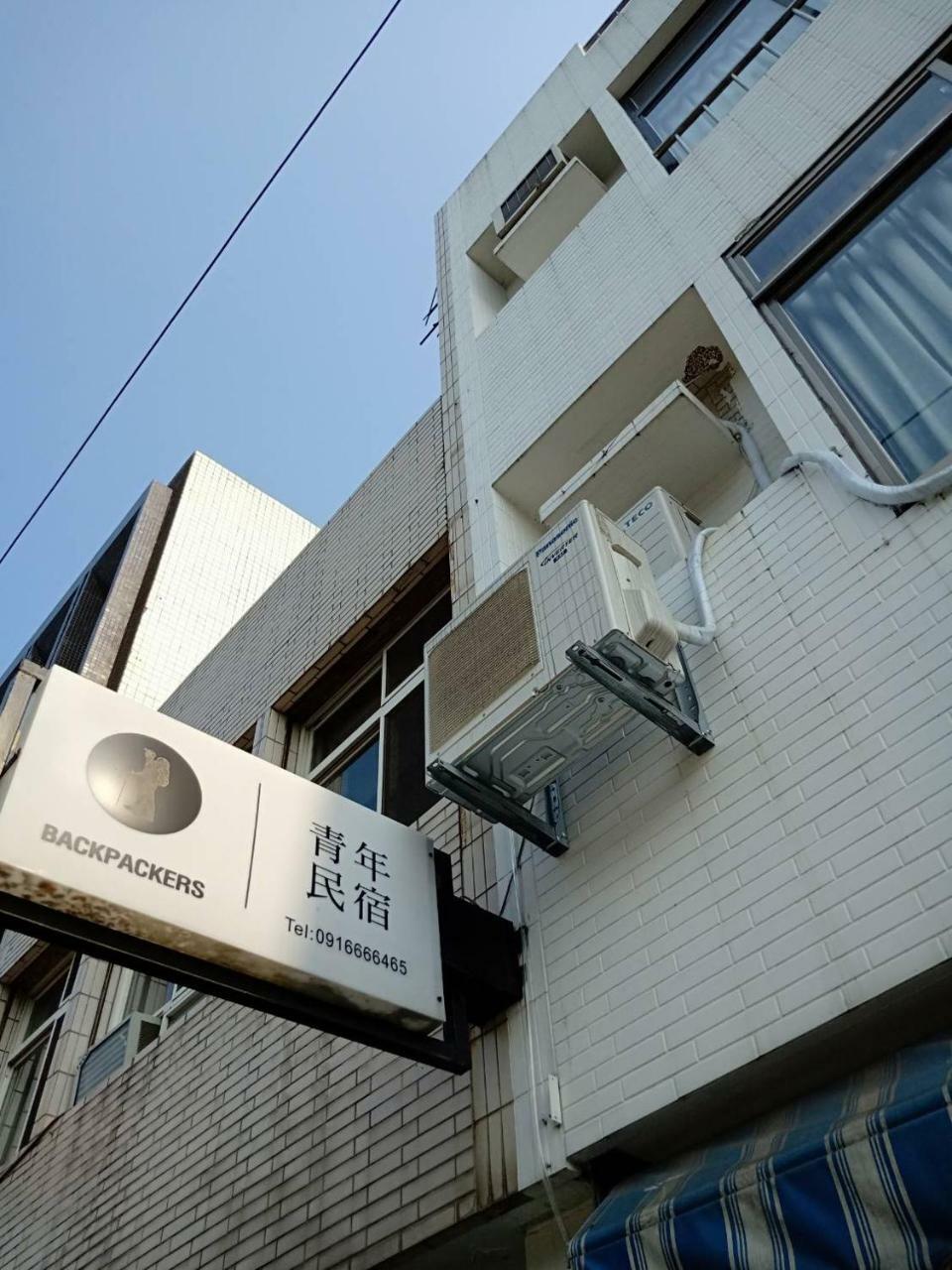 Formosa Backpackers Hostel & Apartment（青年民宿） Hualien Dış mekan fotoğraf