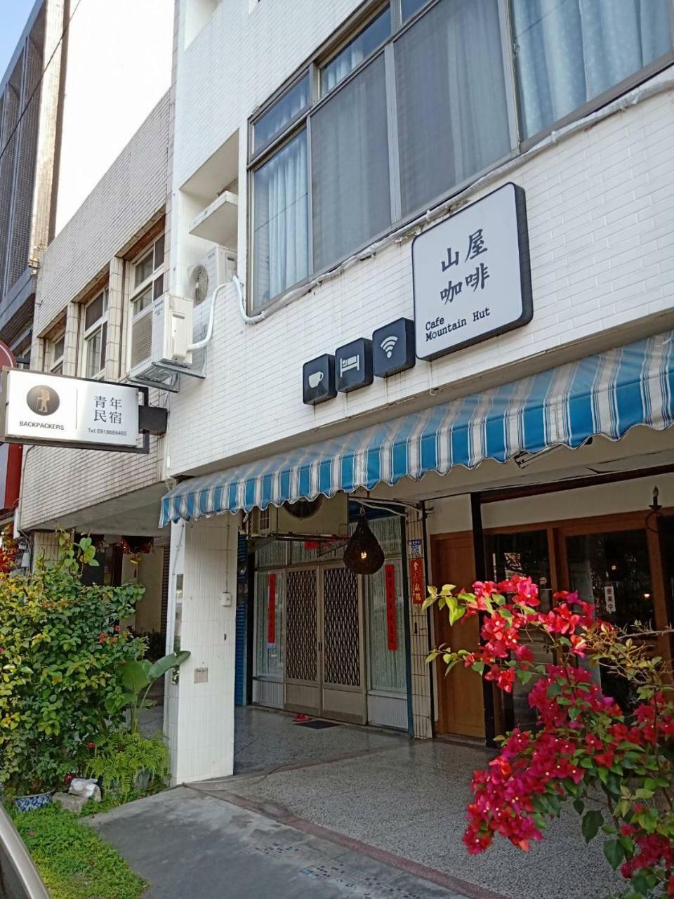 Formosa Backpackers Hostel & Apartment（青年民宿） Hualien Dış mekan fotoğraf